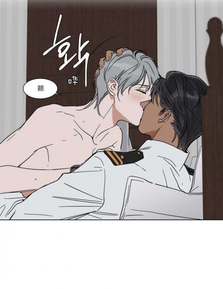 私人绯闻漫画,第72话2图
