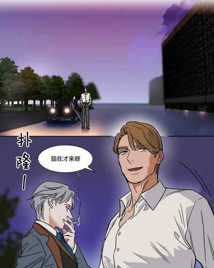 私人绯闻漫画,第75话1图