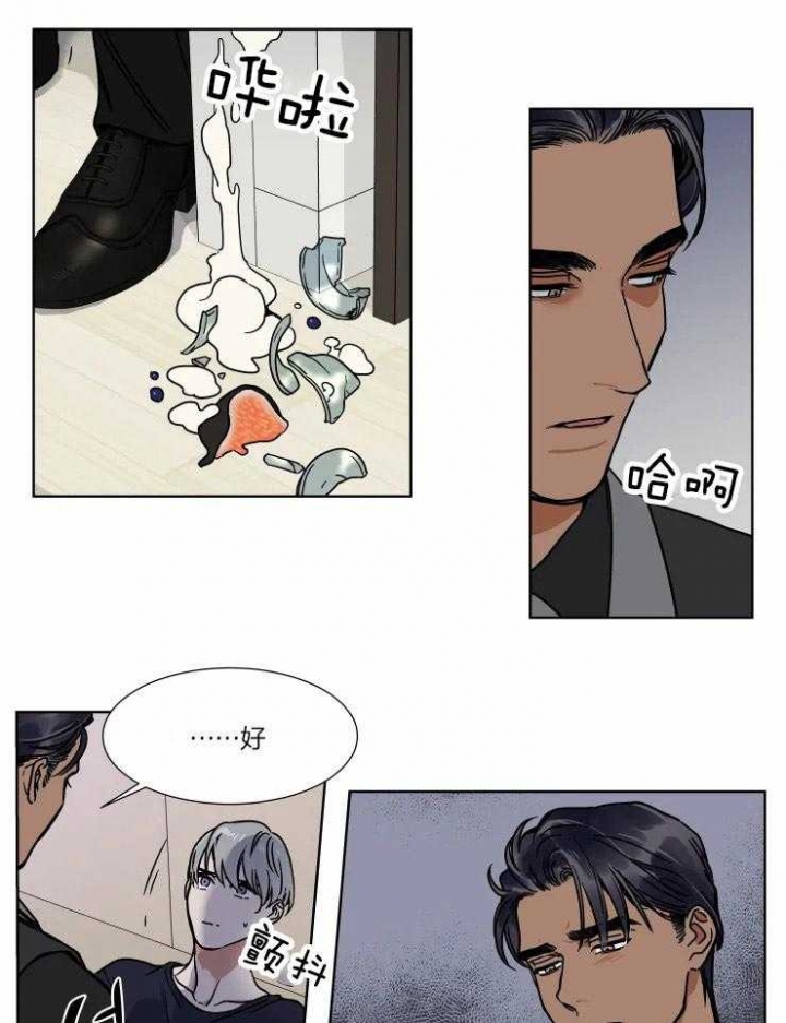 私人飞机价格大全2024最新价格图片漫画,第92话2图