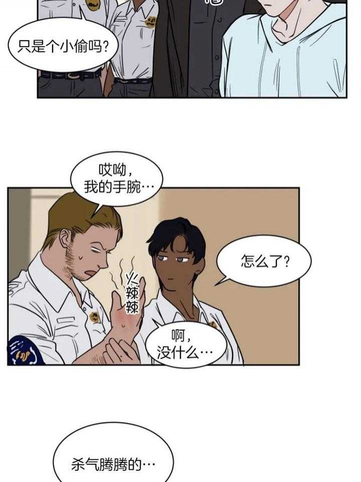 私人绯闻漫画,第135话1图