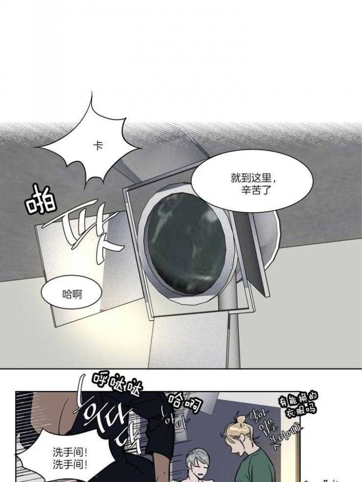 私人绯闻漫画,第64话1图