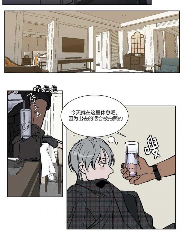 私人飞机价格大全2024最新价格图片漫画,第44话2图