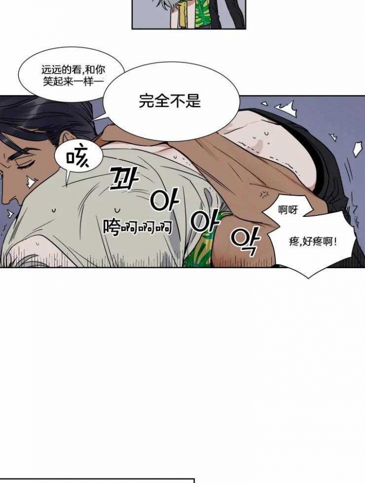 私人绯闻漫画,第74话2图