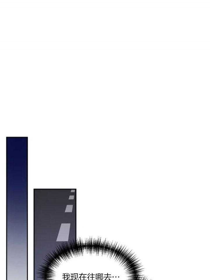 私人飞机价格大全2024最新价格图片漫画,第135话1图