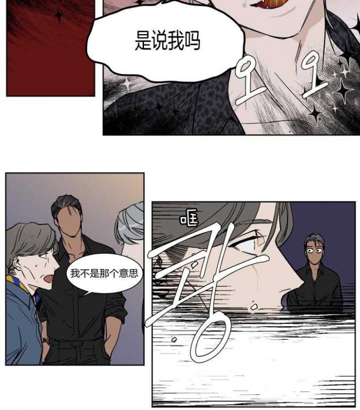 私人绯闻漫画,第43话2图