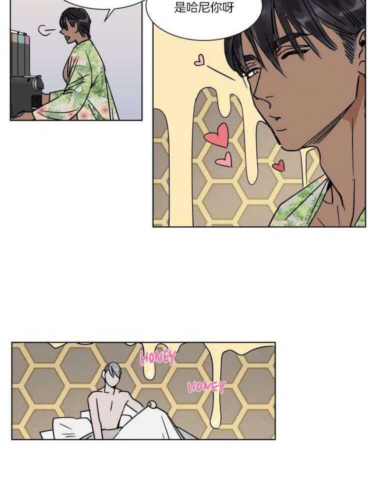 私人绯闻漫画,第48话1图