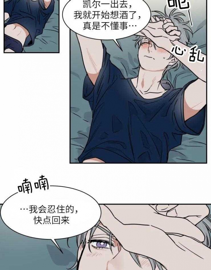 私人飞机价格大全2024最新价格图片漫画,第120话1图