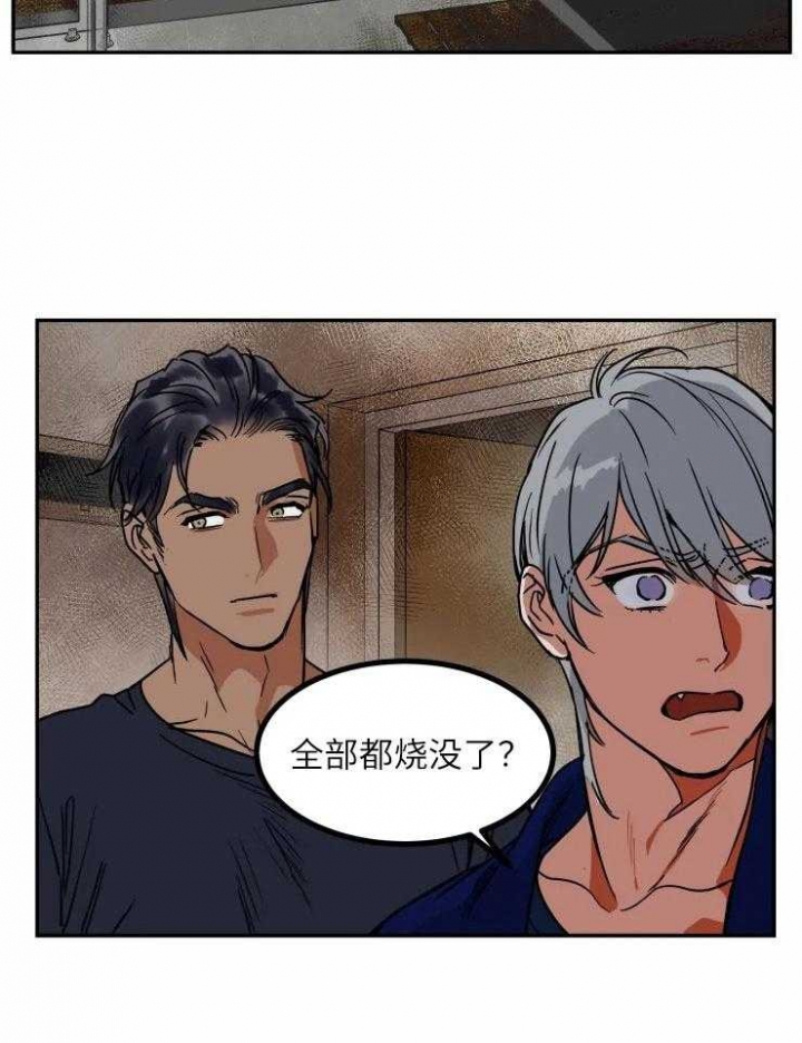 私人飞机飞一次要花多少钱漫画,第121话2图