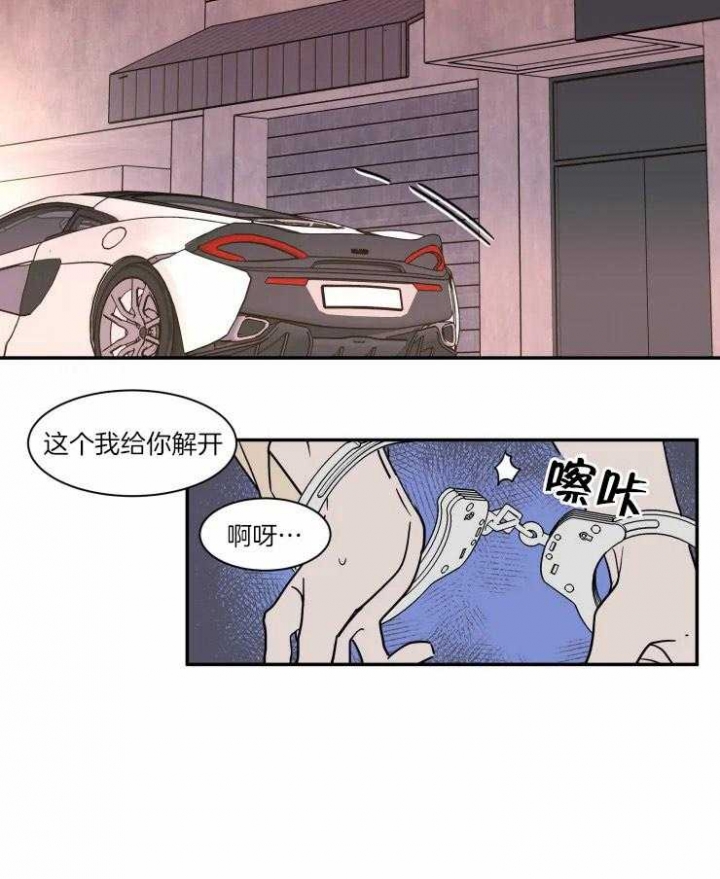 私人绯闻漫画,第102话2图