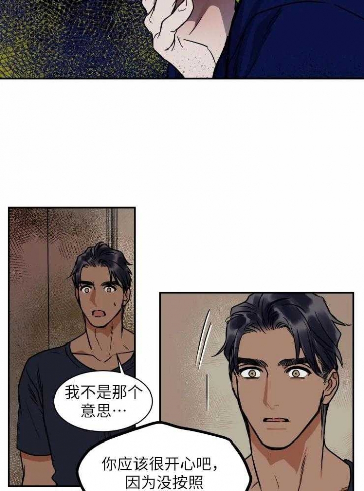 私人飞机价格大全2024最新价格图片漫画,第122话1图