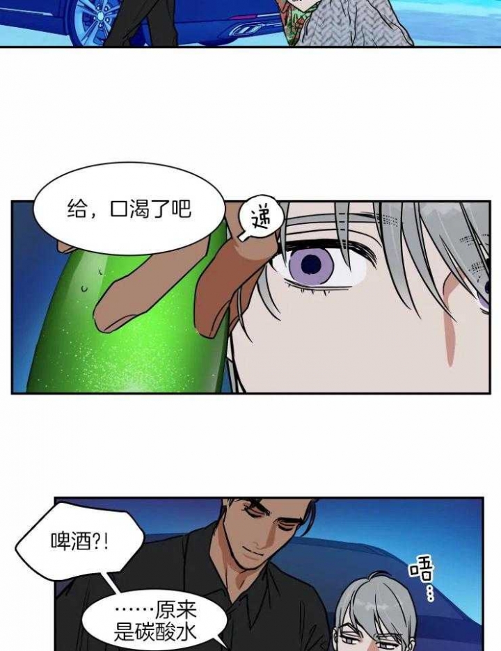 私人绯闻漫画,第109话2图