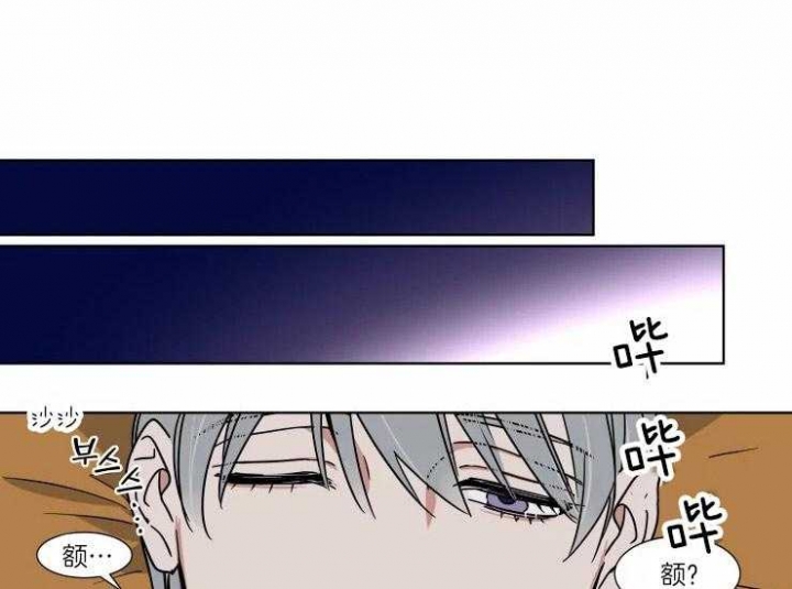 私人绯闻漫画,第89话1图