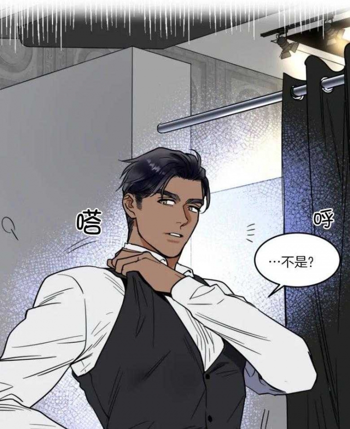 私人绯闻漫画,第141话2图