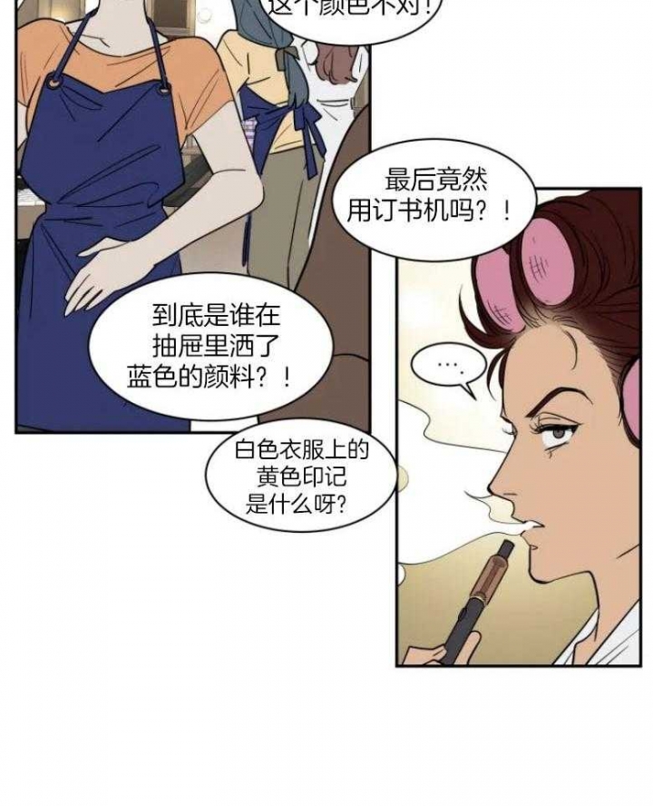 私人飞机价格大全2024最新价格图片漫画,第132话1图