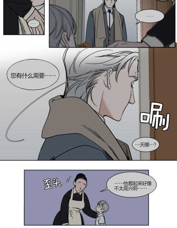 私人绯闻漫画,第68话2图
