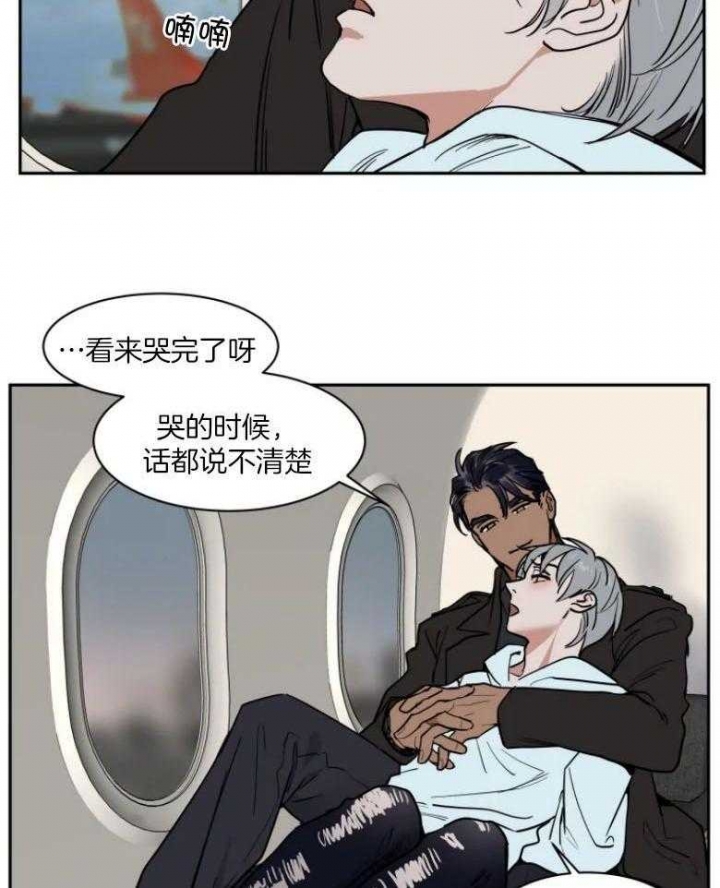 私人绯闻漫画,第136话2图