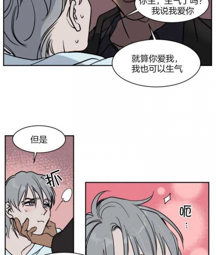 私人绯闻漫画,第138话2图