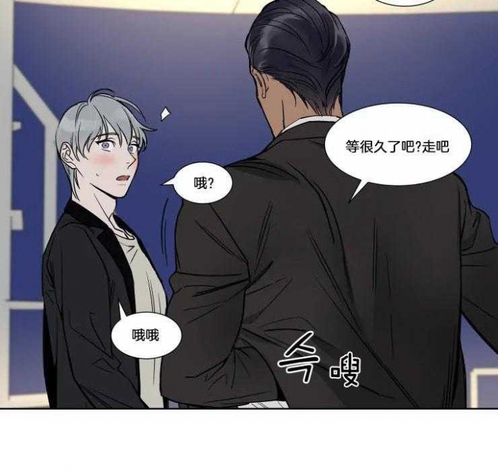 私人绯闻漫画,第74话1图