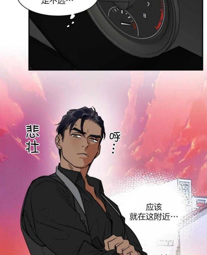 私人绯闻漫画,第132话2图