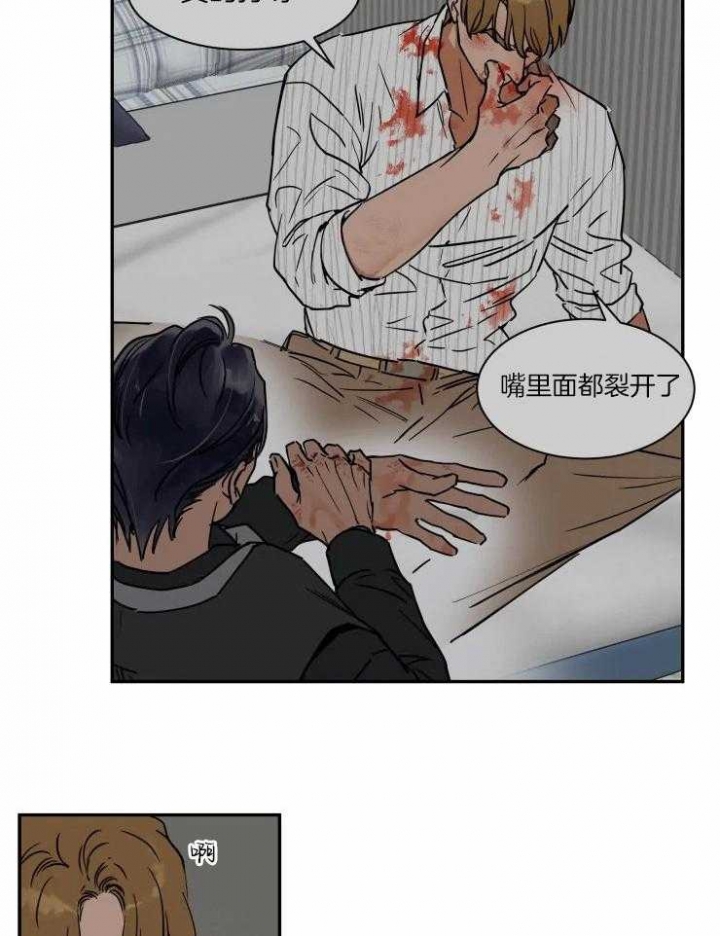 私人绯闻漫画,第107话2图