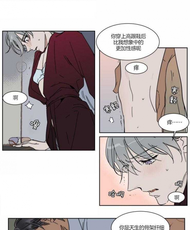 私人绯闻漫画,第60话1图