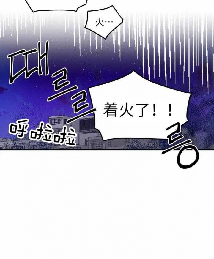 私人飞机飞一次要花多少钱漫画,第121话1图