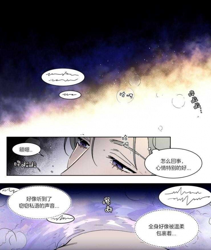 私人绯闻漫画,第46话1图