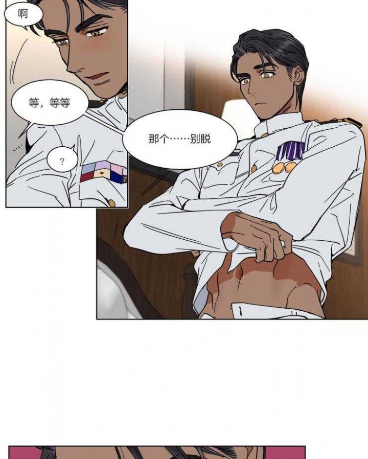 私人绯闻漫画,第71话2图