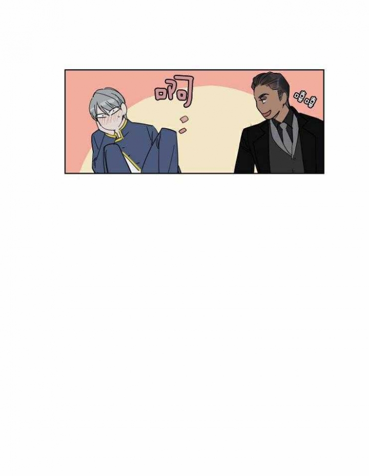 私人绯闻漫画,第54话1图