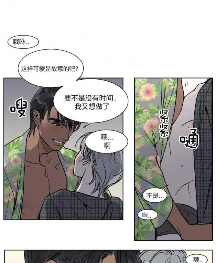 私人绯闻漫画,第49话1图