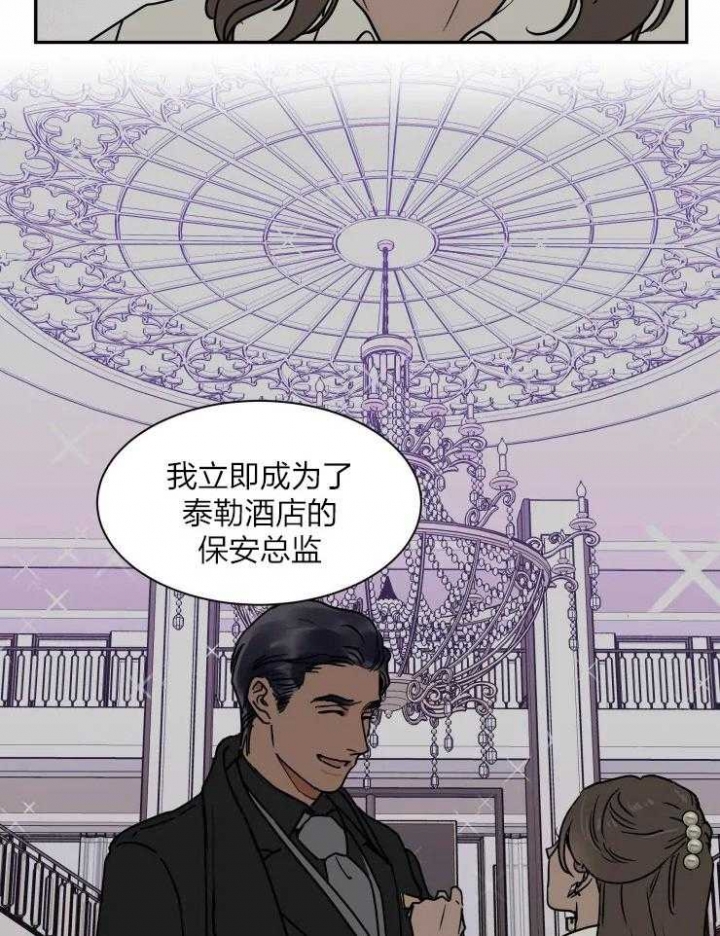 私人飞机价格大全2024最新价格图片漫画,第111话2图