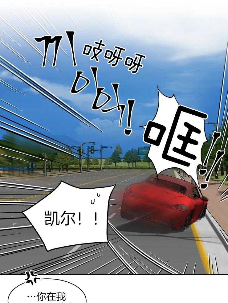 私人飞机飞一次要花多少钱漫画,第149话1图