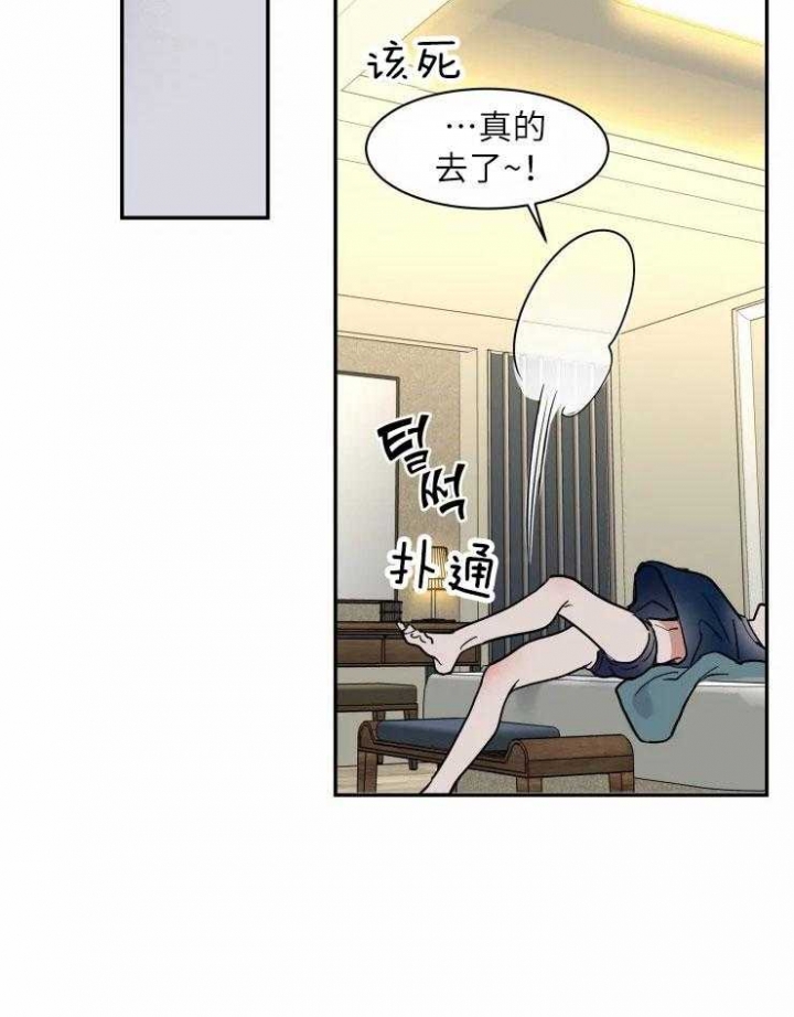 私人飞机价格大全2024最新价格图片漫画,第120话1图
