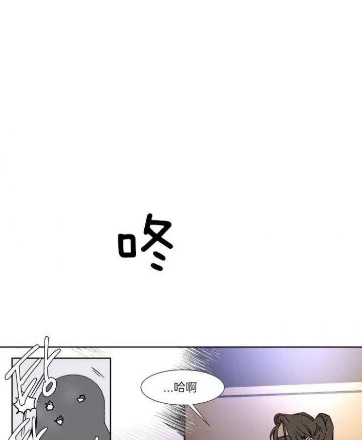 私人绯闻漫画,第51话2图