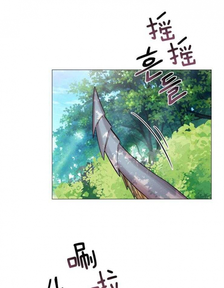 专属恶龙漫画,第65话2图