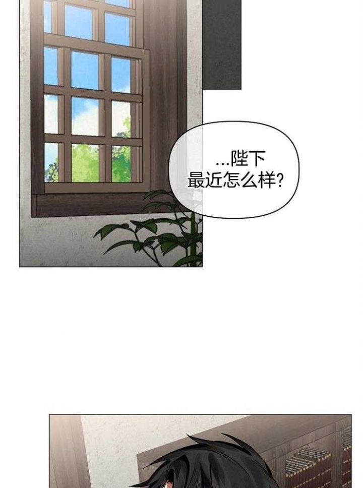 专属恶龙\/龙与骑士漫画,第63话1图