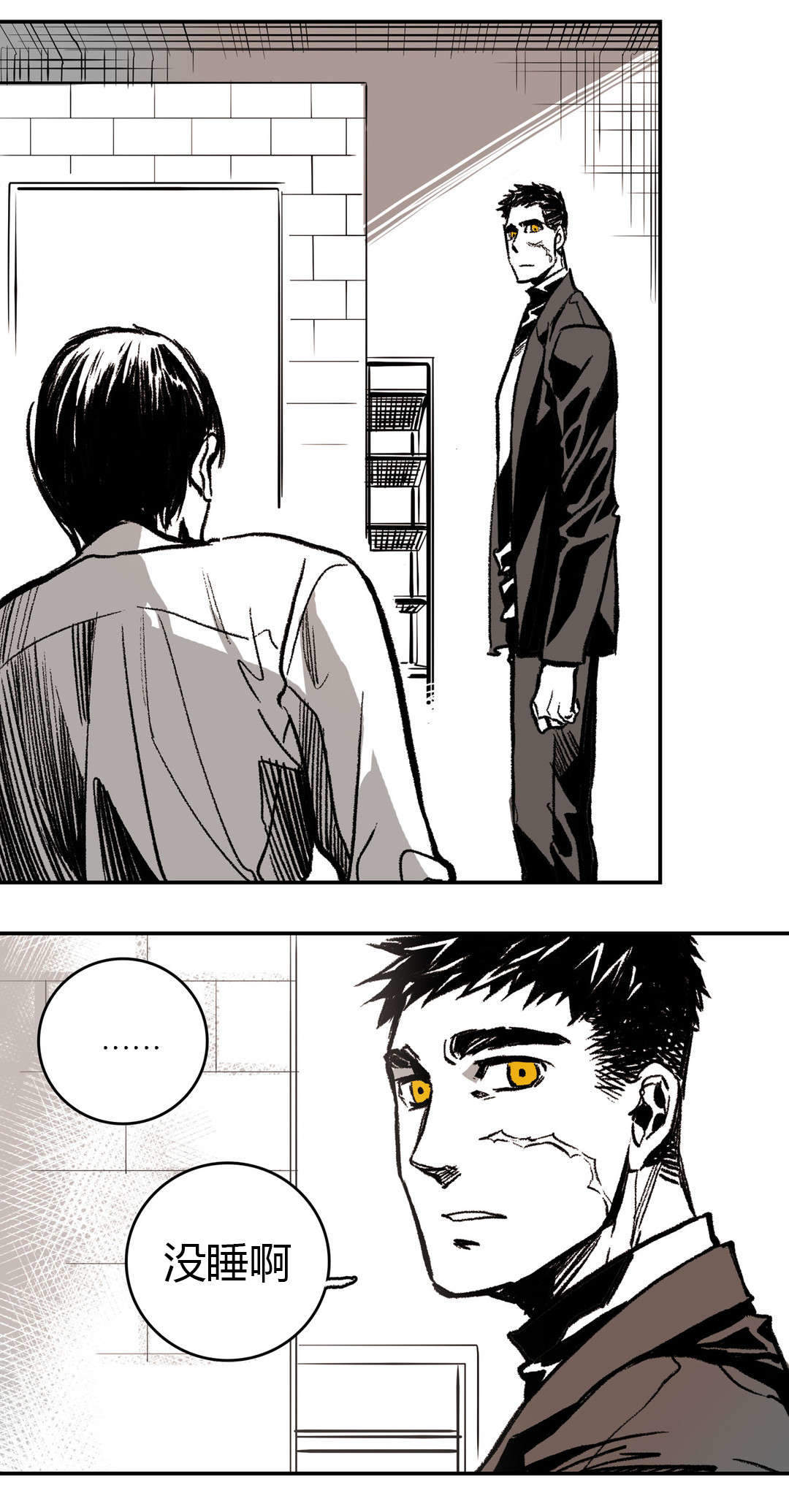 监禁仓库第一部漫画,第7话1图