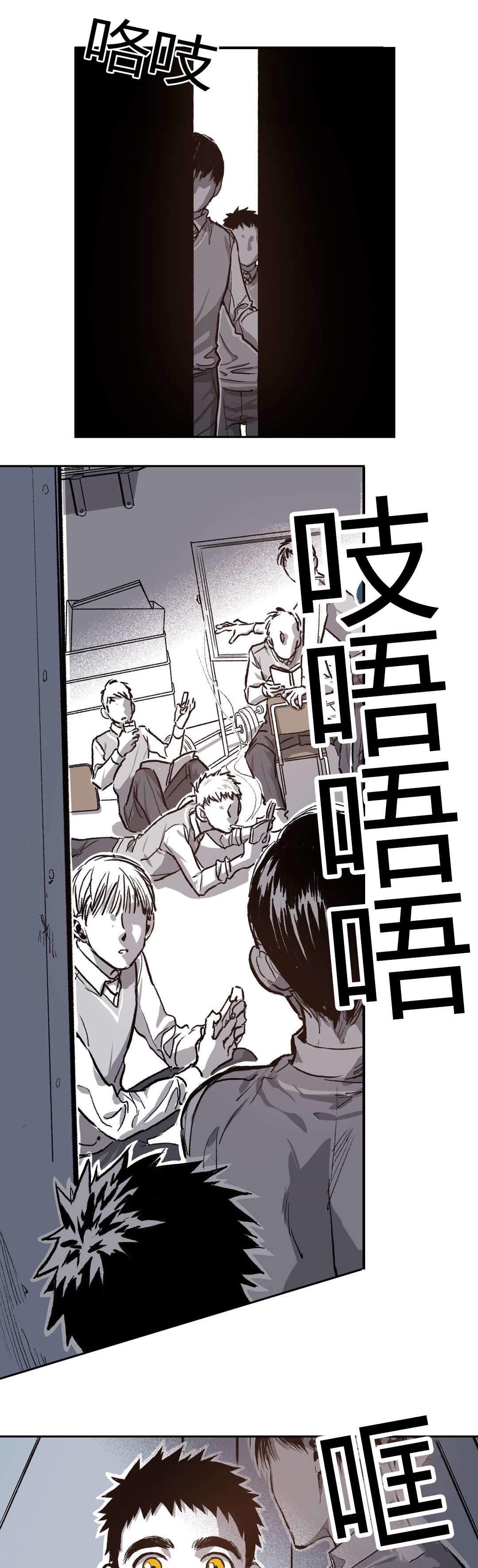 监禁仓库是什么时候出来的漫画,第65话1图