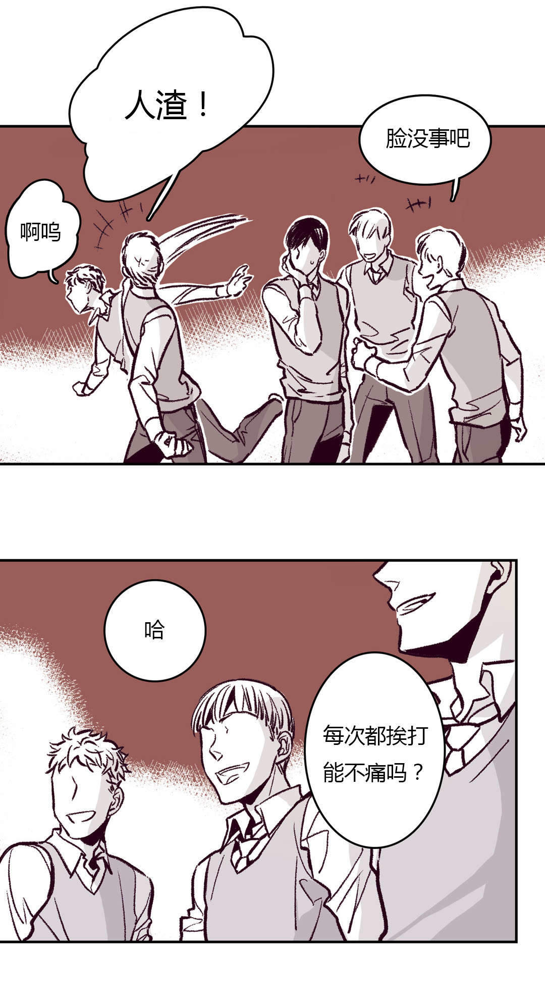 什么是监禁仓库漫画,第13话2图