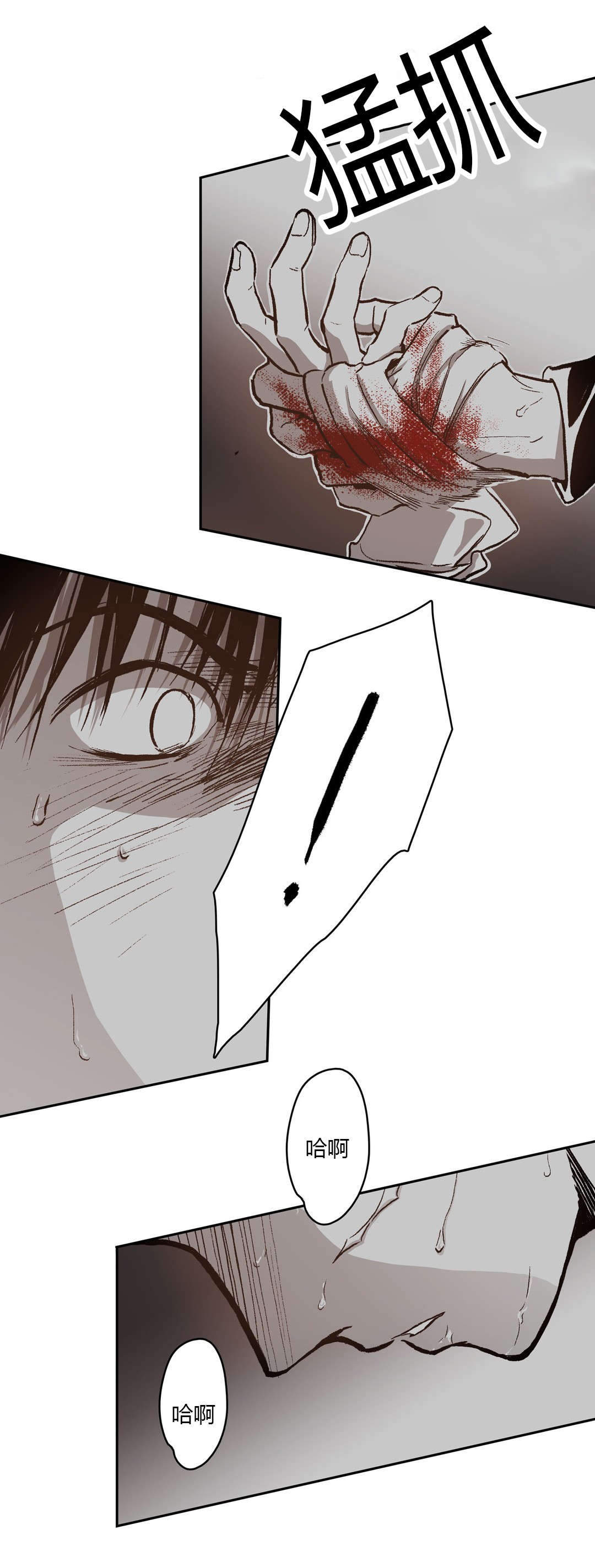 监禁仓库第一部漫画,第66话1图