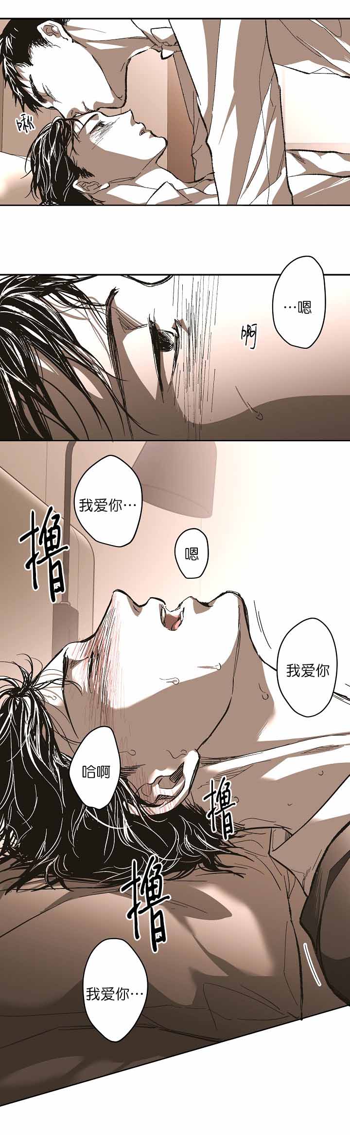 监禁仓库结局是什么漫画,第130话2图