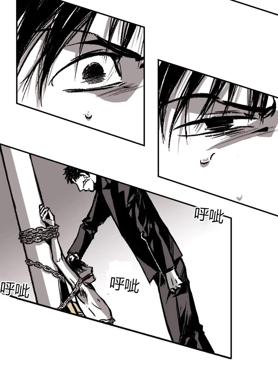 监禁仓库第一部漫画,第27话1图