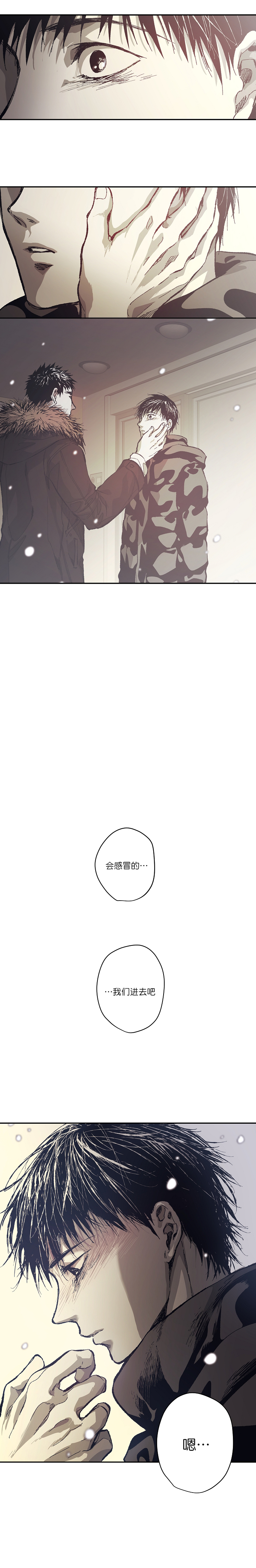 监禁仓库(I+II季)漫画,第123话1图