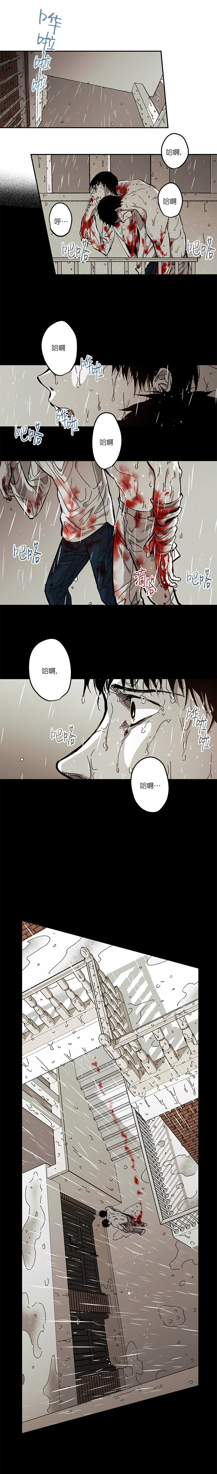 监禁仓库在哪里全集漫画,第104话2图