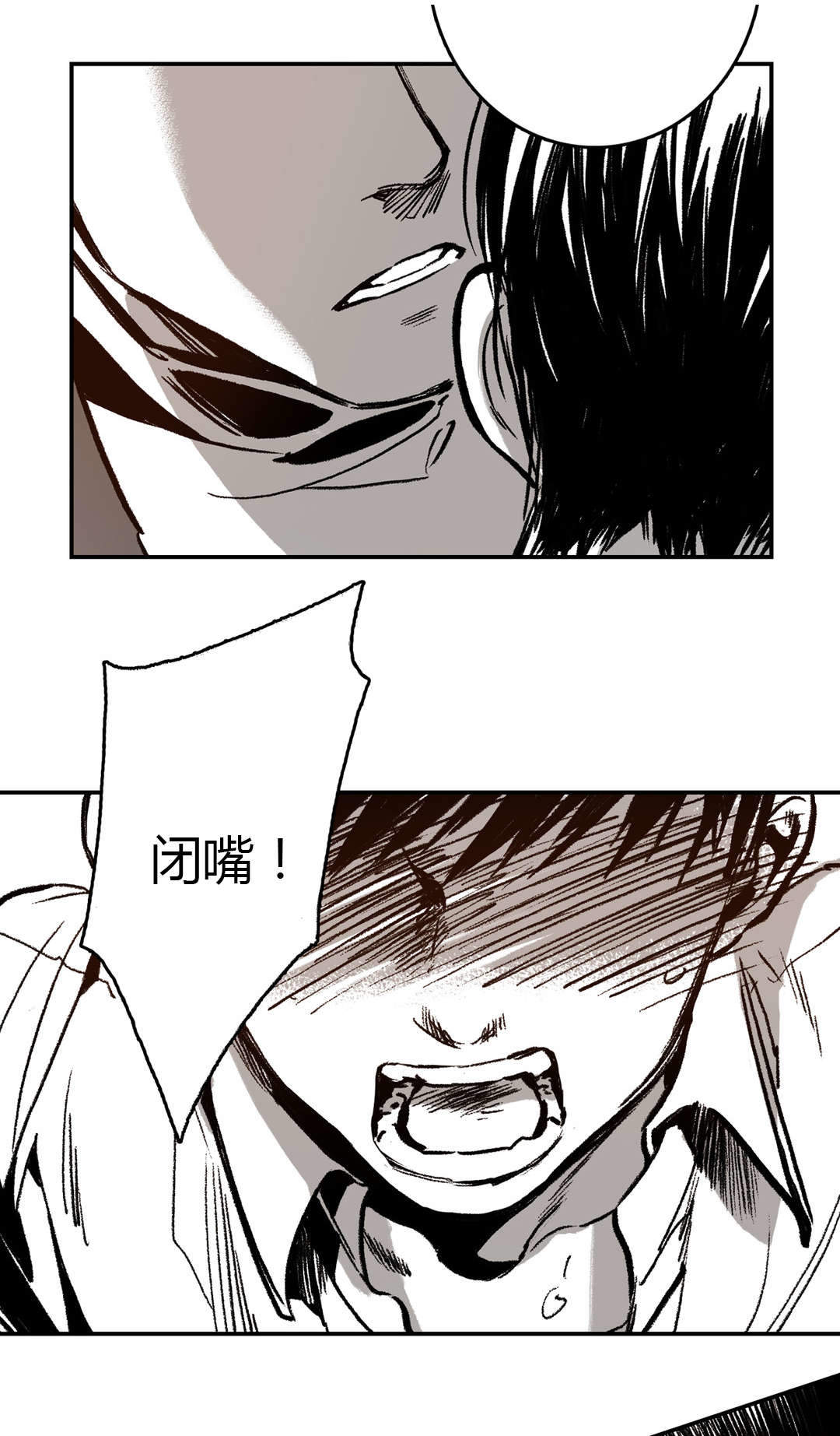 监禁仓库第一部漫画,第11话1图
