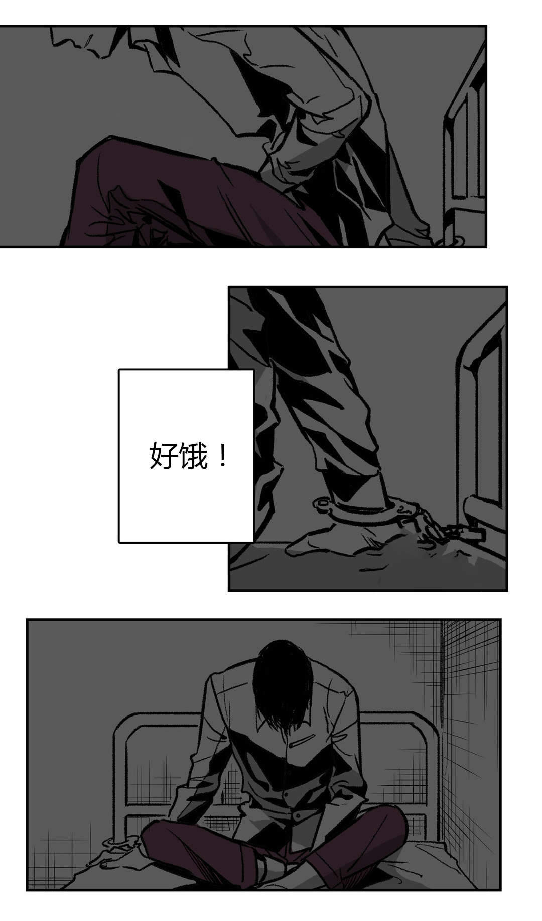 监禁仓库在哪里看漫画漫画,第7话2图