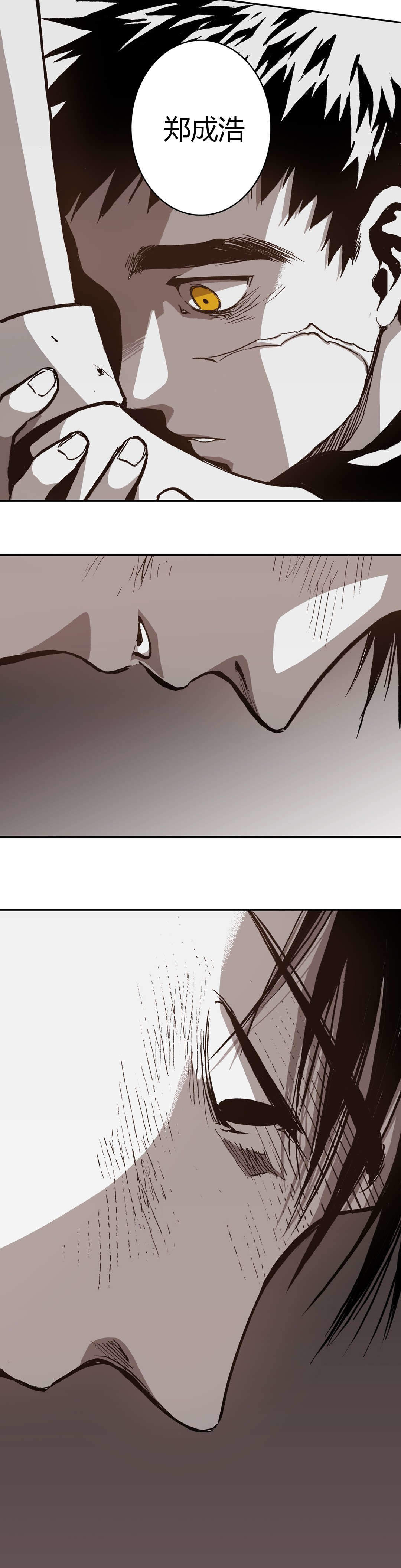 监禁仓库第一部漫画,第66话1图