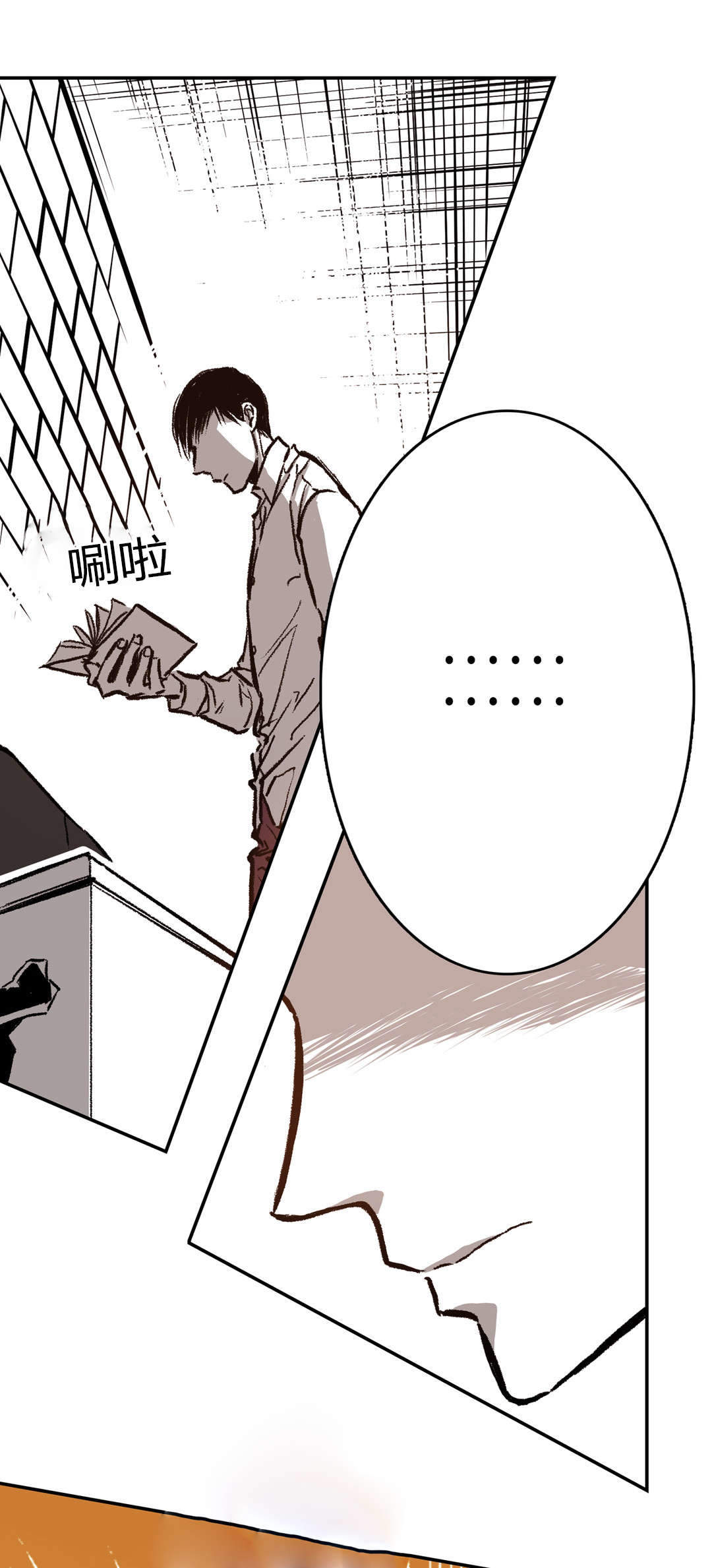 监禁仓库第一部漫画,第38话2图