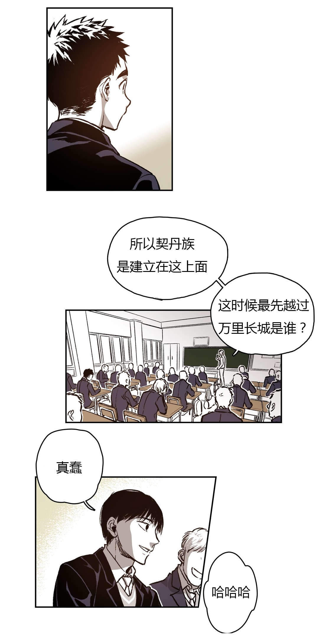 监禁仓库提问漫画,第62话1图