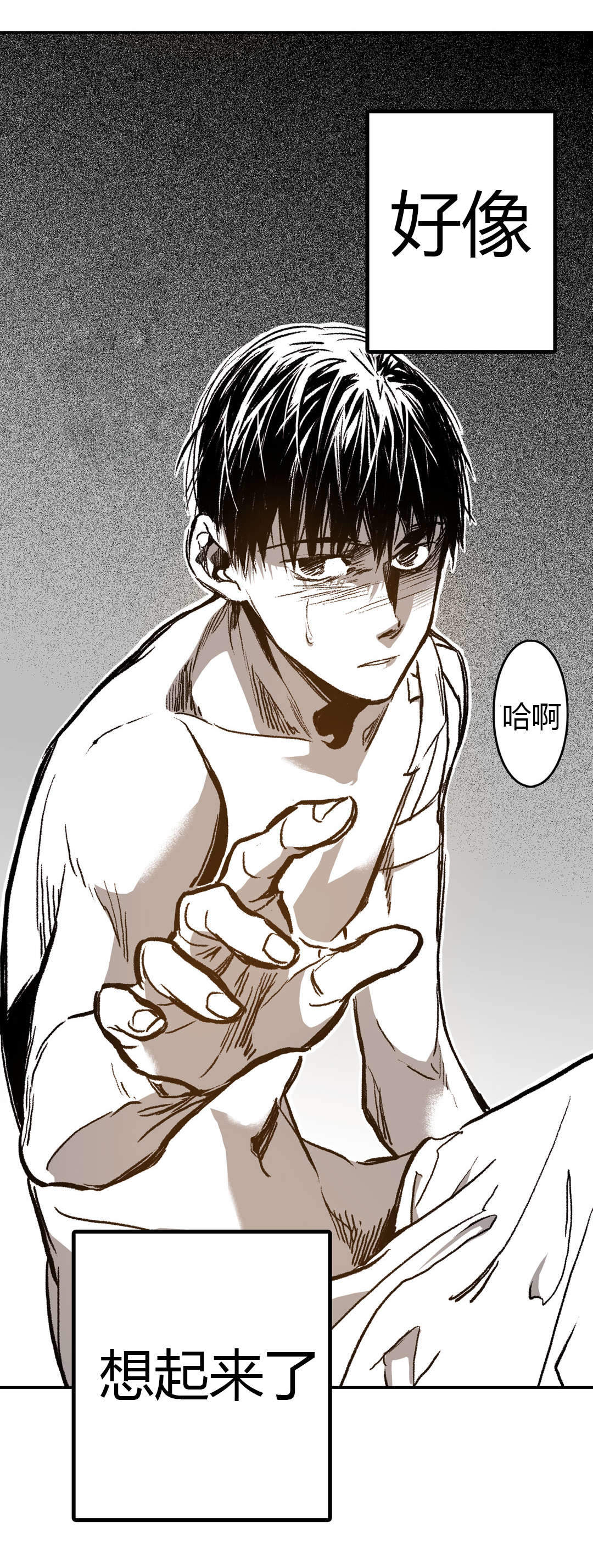 监禁仓库第一部漫画,第30话1图